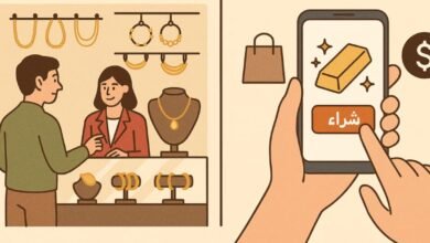 أفضل طرق شراء الذهب في مصر 2025: من المحلات الأونلاين والسبائك